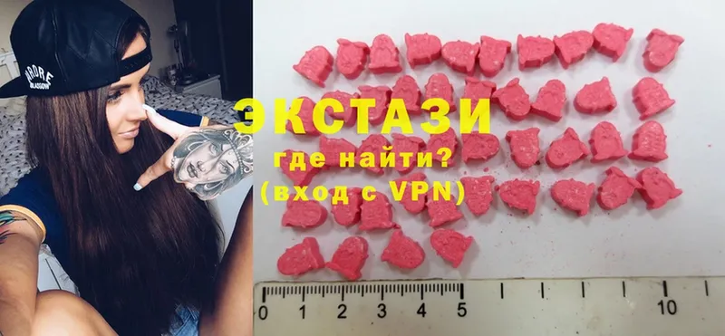 Ecstasy VHQ  купить   Тулун 