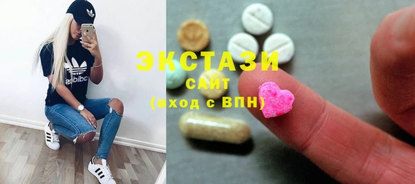 MDMA Володарск