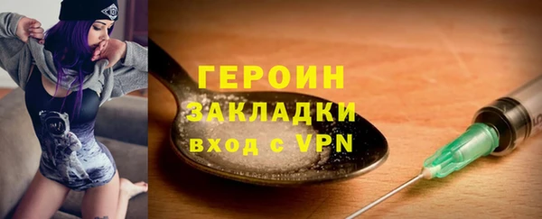 ПСИЛОЦИБИНОВЫЕ ГРИБЫ Верея