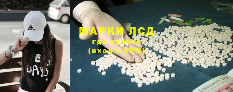 Лсд 25 экстази ecstasy  Тулун 