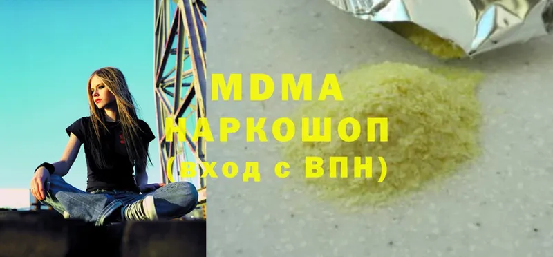 MDMA VHQ  Тулун 